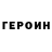 АМФЕТАМИН VHQ Alexander Mordvintsev