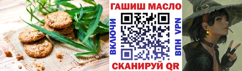 omg как зайти  Краснозаводск  Canna-Cookies марихуана 