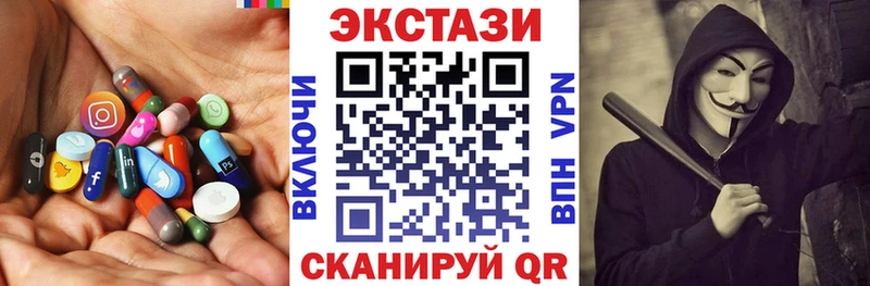 продажа наркотиков Краснозаводск mega маркетплейс Экстази Philipp Plein