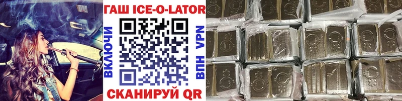 Гашиш Premium  Краснозаводск 