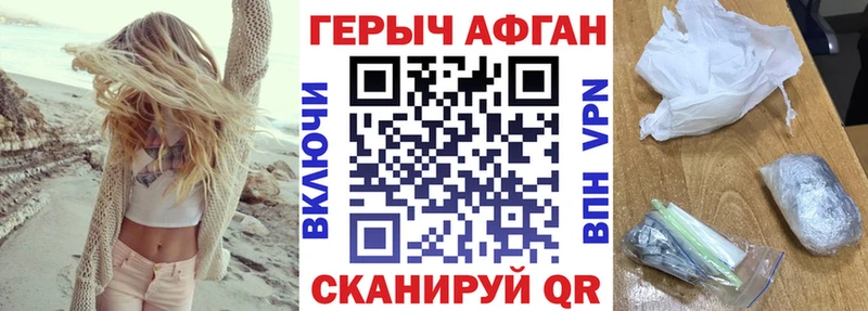 наркота  Краснозаводск  Героин белый 