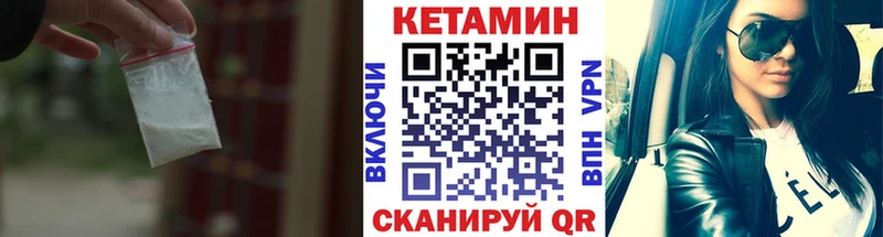 OMG вход  где продают наркотики  Краснозаводск  КЕТАМИН VHQ 