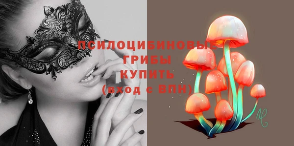 гашиш Кинешма