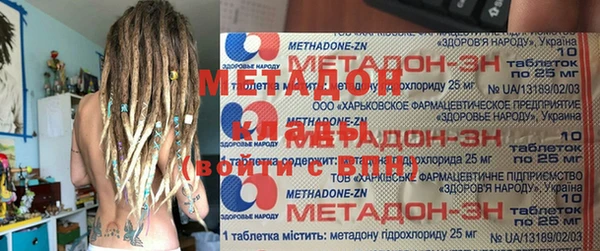 гашишное масло Новосибирск