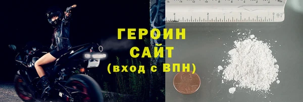 стаф Санкт-Петербург