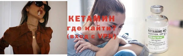 ECSTASY Киренск