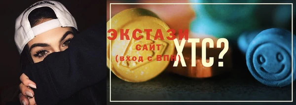 mdma Ессентукская