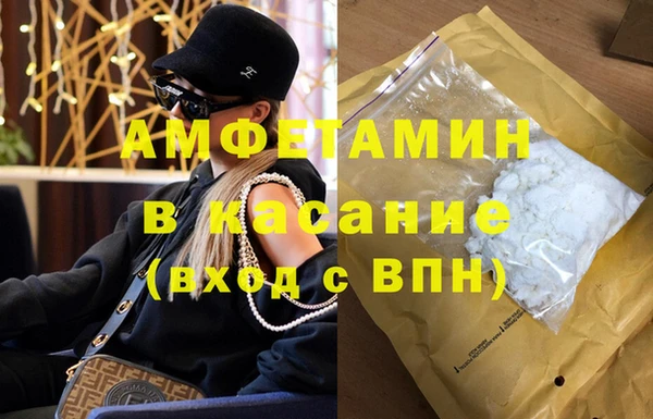 ECSTASY Киренск
