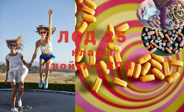 гашишное масло Новосибирск