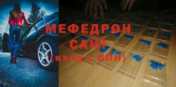 ECSTASY Киренск