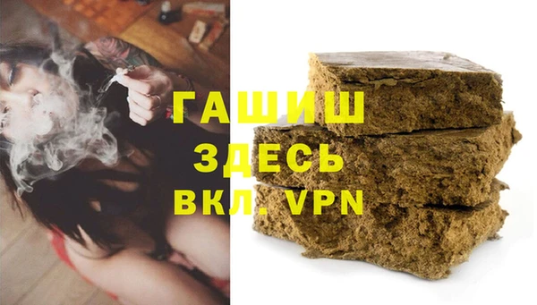 гашиш Кинешма