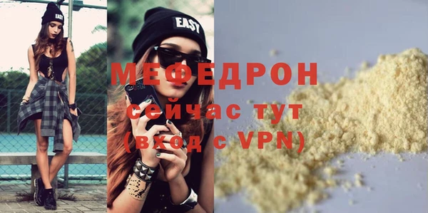 меф Карталы