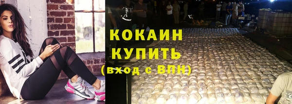 ECSTASY Киренск