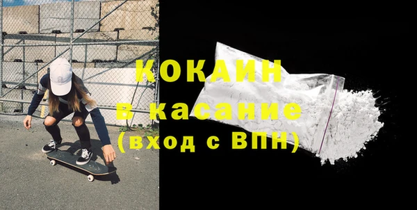 трава Краснотурьинск