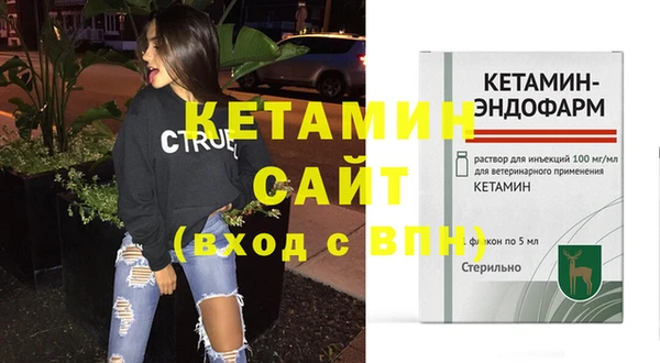 гашиш Кинешма