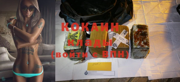 а пвп мука Краснослободск