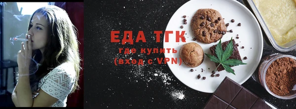 стаф Санкт-Петербург