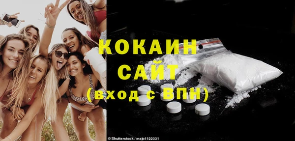 гашиш Кинешма
