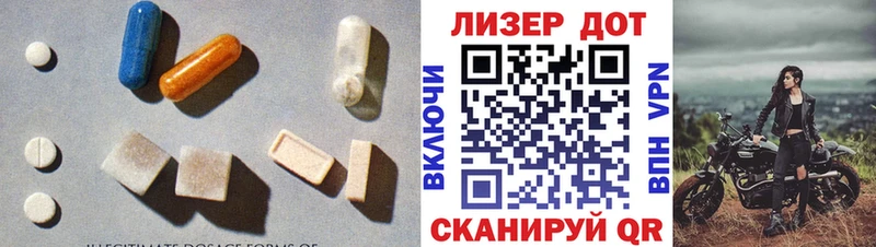 Лсд 25 экстази кислота  где можно купить наркотик  Краснозаводск 