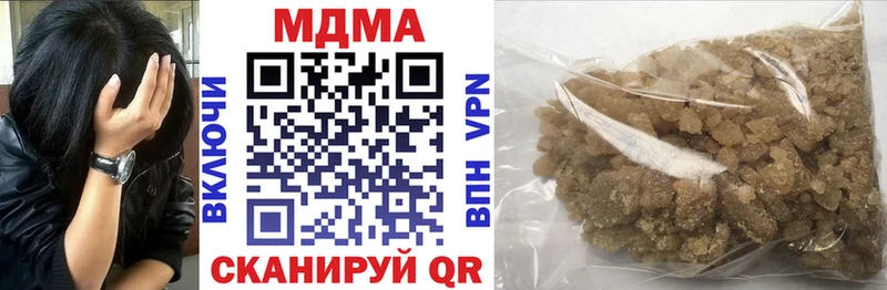 нарко площадка формула  Краснозаводск  MDMA VHQ  где купить  