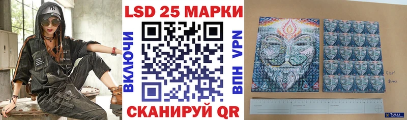 Наркотические марки 1,5мг  гидра tor  Краснозаводск 