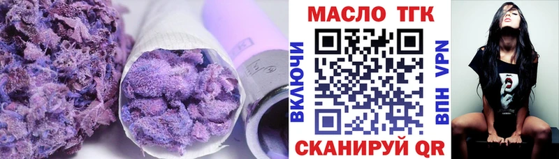 ТГК вейп  Краснозаводск 